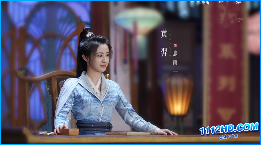 My Sassy Girl ภรรยาข้าใช่จะหาเรื่องได้ง่าย ๆ (2024) ซับไทย