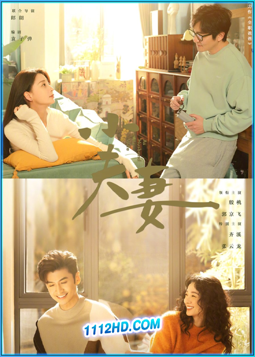 ดูซีรี่ย์ คู่รักหนุ่มสาว As Husband as Wife (2024) EP.1-36 ซับไทย (จบ)