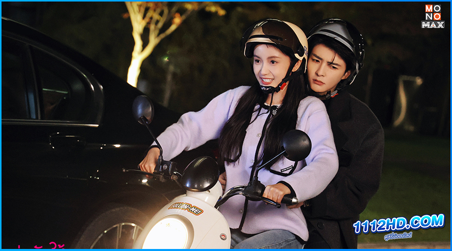 Save It For The Honeymoon (2024) พากย์ไทย