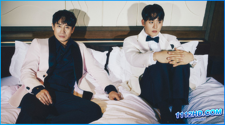  ออดิตปิดคอร์รัปชัน The Auditors (2024) ซับไทย 