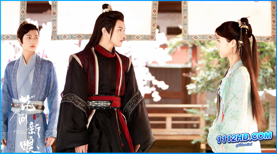 Believe in Love (2022) พากย์ไทย