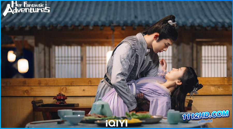 พบเธอครั้งแรกอีกครั้ง Her Fantastic Adventures (2024)