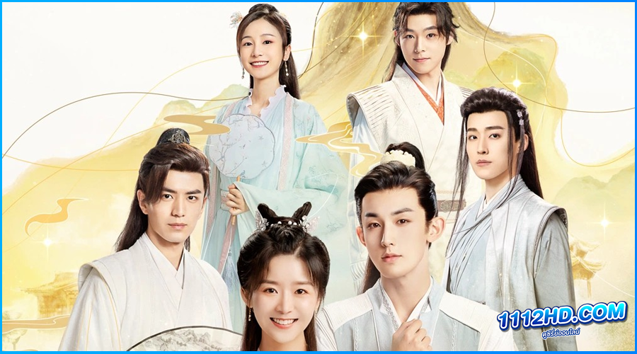 ดูซีรี่ย์ พบเธอครั้งแรกอีกครั้ง