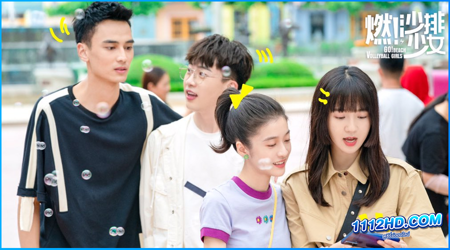 Go! Beach Volleyball Girls (2024)