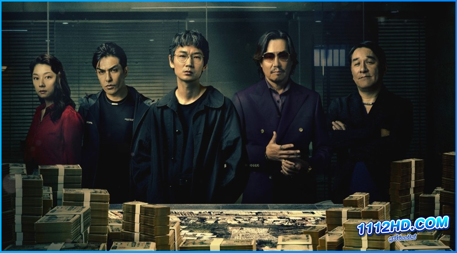 ดูซีรี่ย์ สิบแปดมงกุฎโตเกียว Tokyo Swindlers