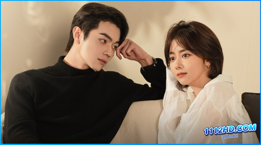 ดูซีรี่ย์ เธอผู้เปล่งประกายกว่าแสงดาว พากย์ไทย