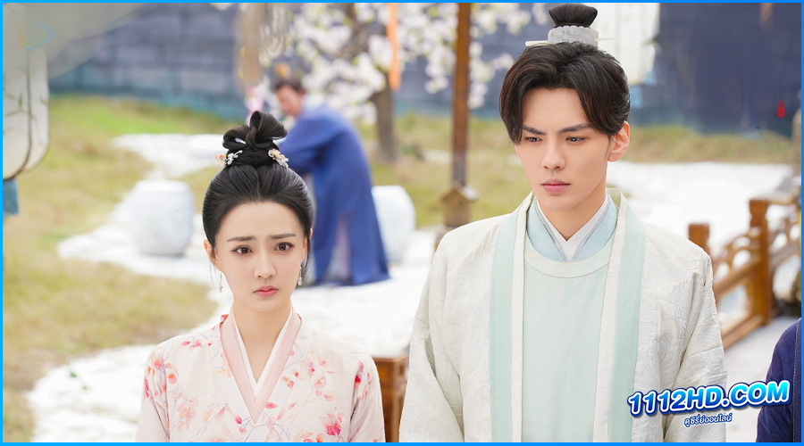 ดูซีรี่ย์ คู่หยกเคียงรัก Treasures Around 