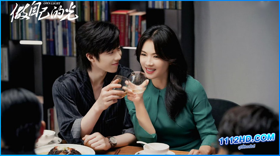 ดูซีรี่ย์ ประกายฝันสู่วันพรุ่งนี้ Be Your Own Light