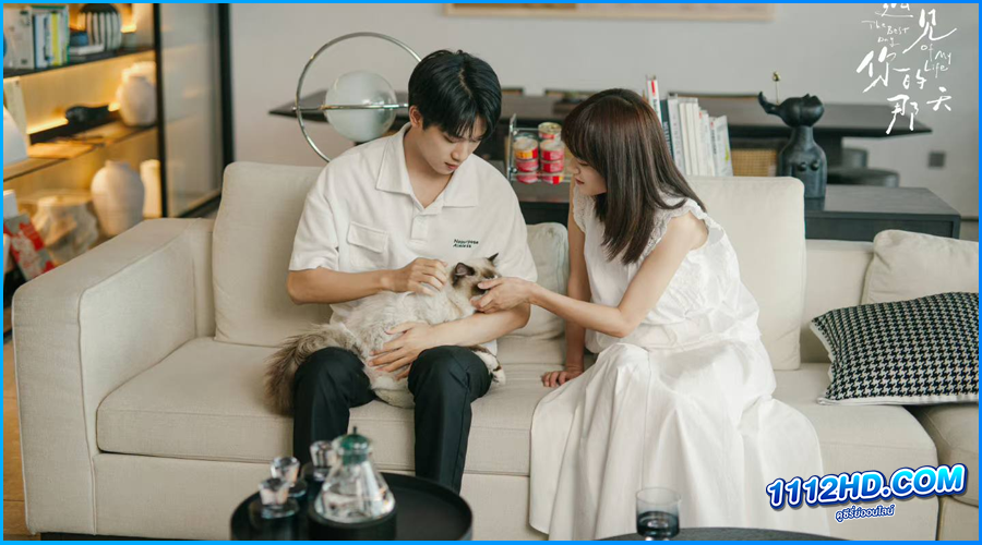 The Best Day of My Life (2024) ซับไทย