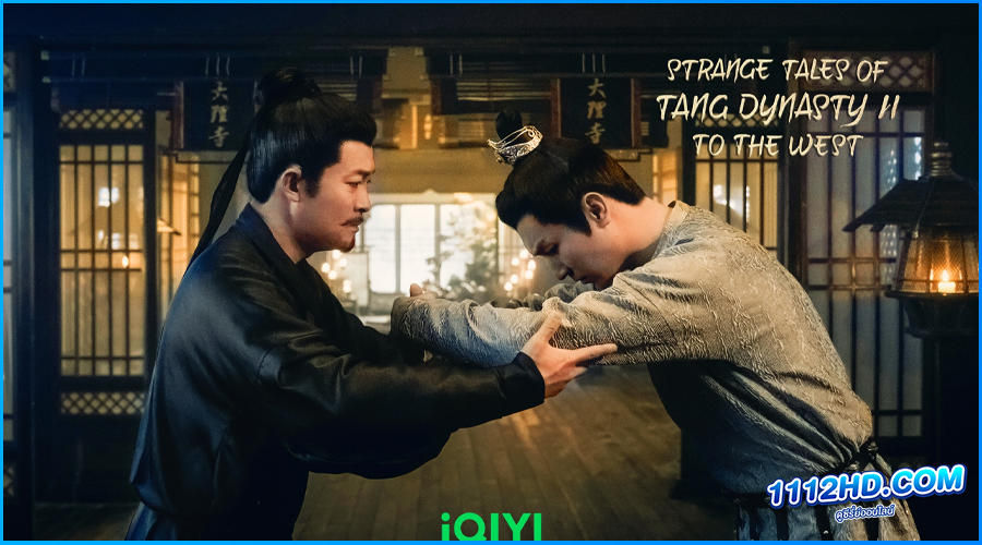 Strange Tales of Tang Dynasty II To the West 