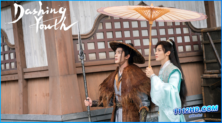 ดูซีรี่ย์ ดรุณควบม้าขาวเมามายลมวสันต์ (พากย์ไทย) 