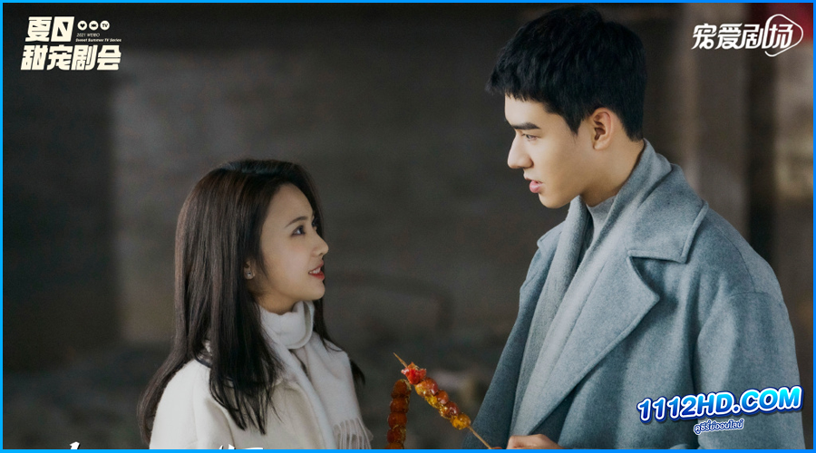 The Flaming Heart (2021) พากย์ไทย