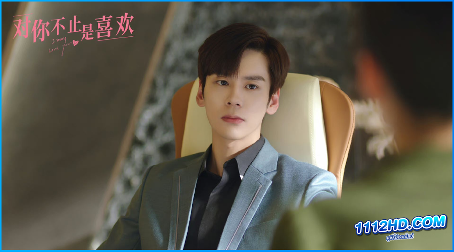 You Are My Secret (2024) ซับไทย