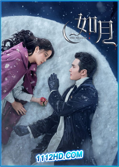 ดูซีรี่ย์ เหมันต์ใต้เงาจันทร์ Snowfall