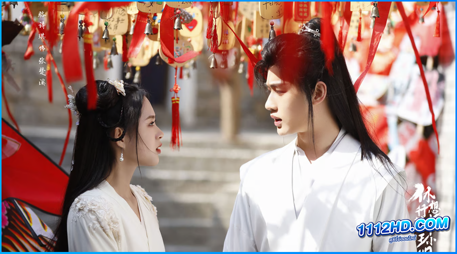 ในวันที่ฉันกลายเป็นอ๋องหญิง In the Day We Flipped 