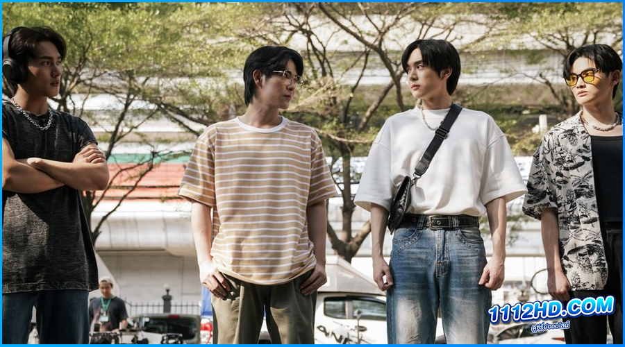 This Love Doesn't Have Long Beans (2024)