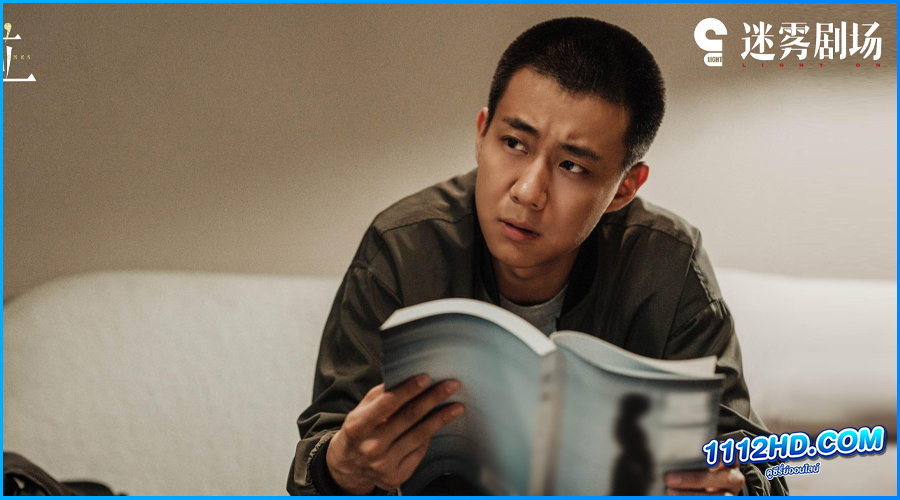 Interlaced Scenes (2024) ซับไทย