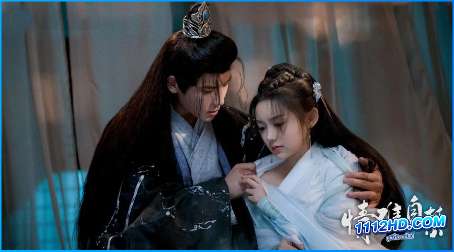 ดูซีรี่ย์ รักมิอาจห้ามใจ Lost You, Found You