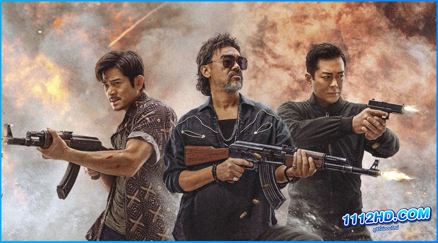 ดูหนัง คนอันตรายล่าข้ามโลก 3 (2023)