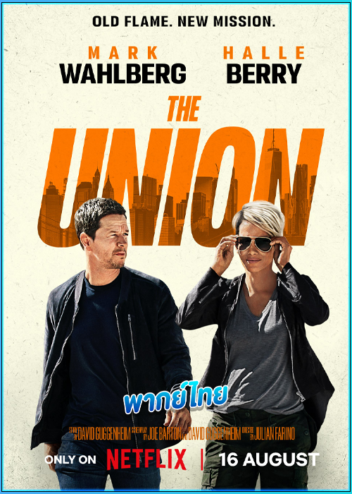 เดอะ ยูเนี่ยน The Union (2024)