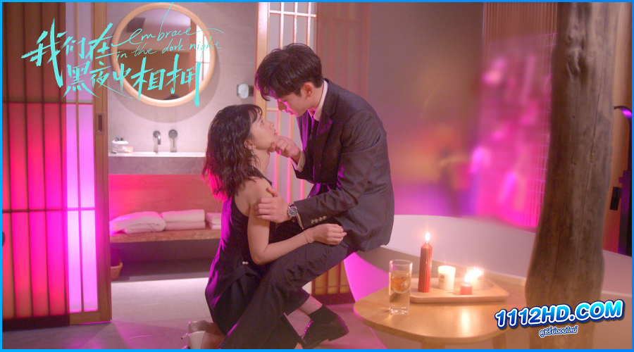 Embrace in the Dark Night (2024) ซับไทย