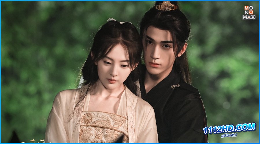 ดูซีรี่ย์ คะนึงรักนิรันดร์กาล Part for Ever (2024) 