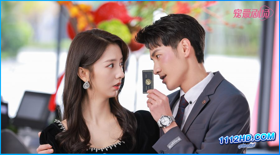 ดูซีรี่ย์ 101 แต่งอีกกี่ครั้งก็ยังเป็นเธอ 101 Marriages