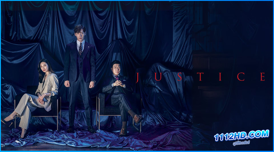 ดูซีรี่ย์ Justice (2019) พากย์ไทย
