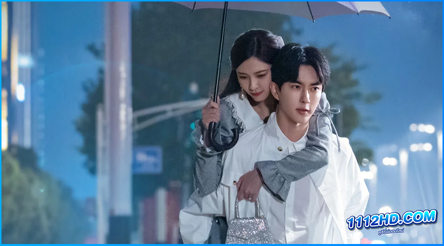 ดูซีรี่ย์ บันทึกรักเวนเดอเรลล่า Wenderella's Diary