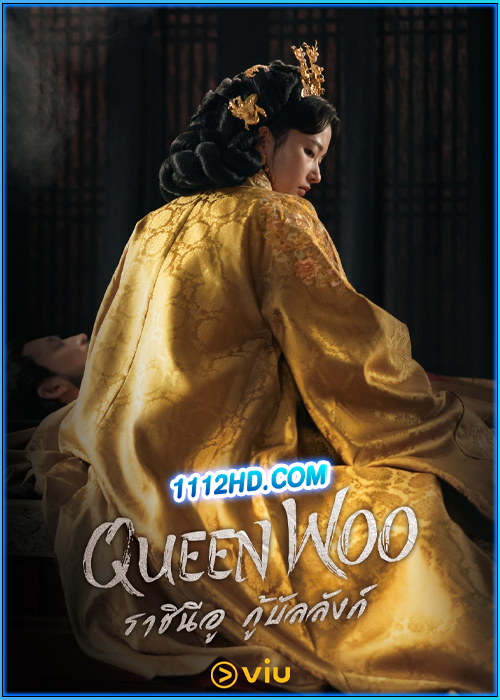 ราชินีอู กู้บัลลังก์ Queen Woo (2024)