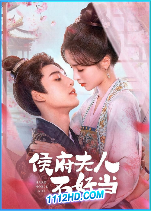 ดูซีรี่ย์ เป็นท่านหญิงแท้จริงแสนลำบาก (พากย์ไทย) Hard noble lady (2024) EP.1-30 (จบ)