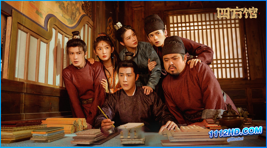 Go East (2024) พากย์ไทย 