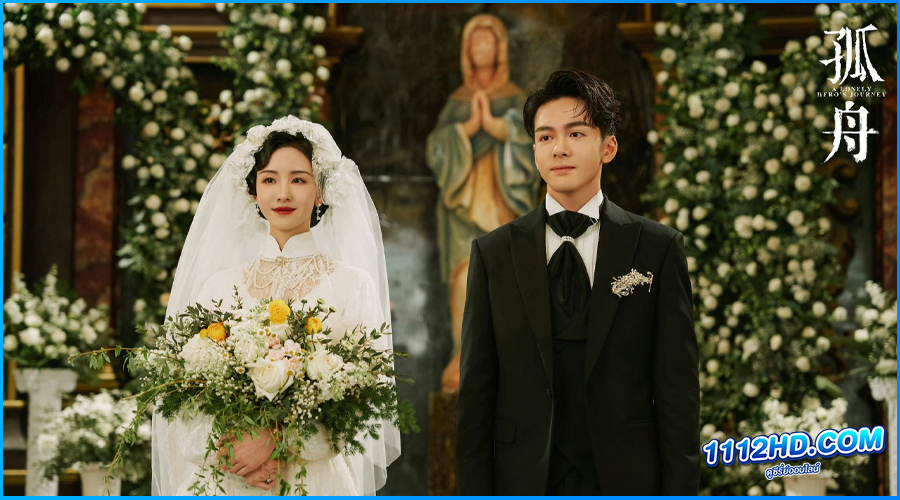 A Lonely Hero’s Journey (2024) พากย์ไทย 