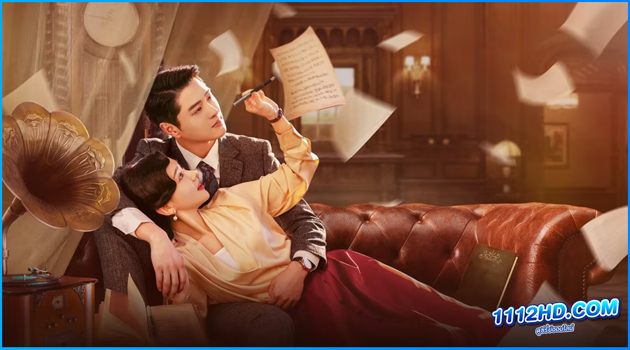 ดูซีรี่ย์ ไดอารี่ของคุณหนูจ้าว Diary of Miss Zhao