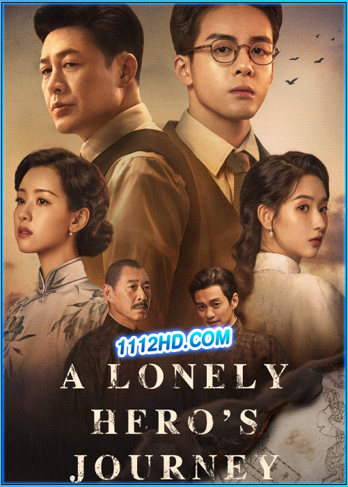 เส้นทางวีรบุรุษ A Lonely Hero's Journey (2024)