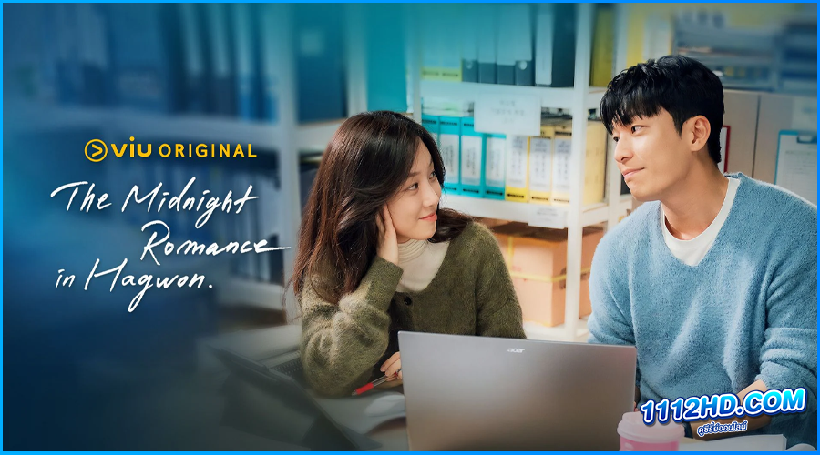 ดูซีรี่ย์ ชั่วโมงรักนอกตำรา (พากย์ไทย)