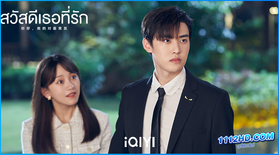 The Girl Who Sees Smells (2023) พากย์ไทย 