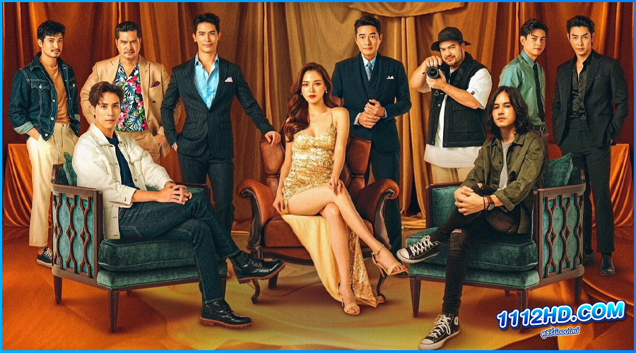 ดูละคร ทองประกายแสด (2024) 