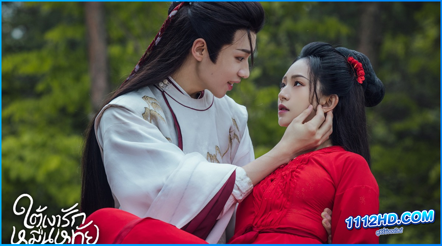  Secrets of the Shadow Sect (2024) พากย์ไทย