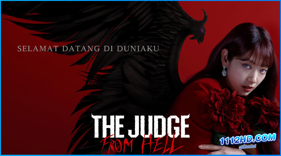 ดูซีรี่ย์ The Judge from Hell (2024) 