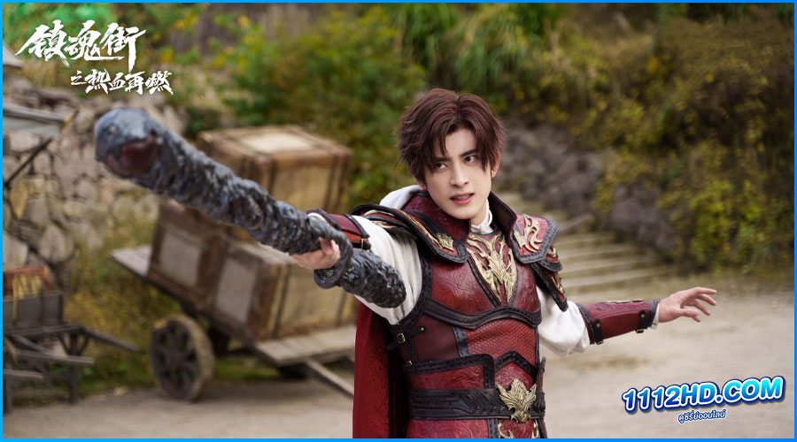 โซลสตรีท: ไฟที่ลุกโชน Hero is Back (2024) 