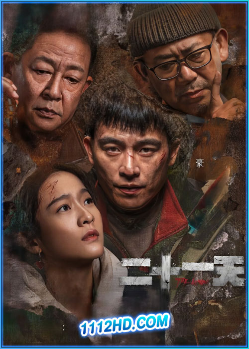 ดูซีรี่ย์ 21 วัน ต้องรอด The Limbo (2024) ซับไทย EP.1-12 (จบ)