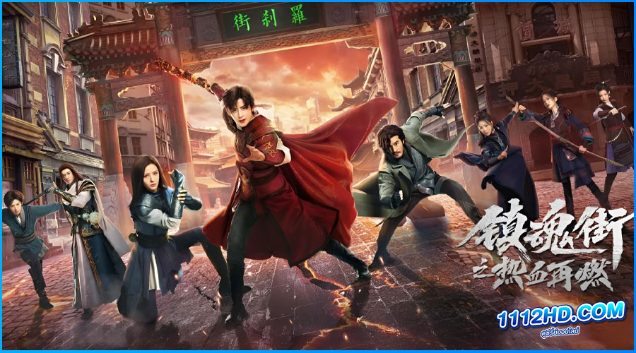 ดูซีรี่ย์ โซลสตรีท: ไฟที่ลุกโชน Hero is Back 