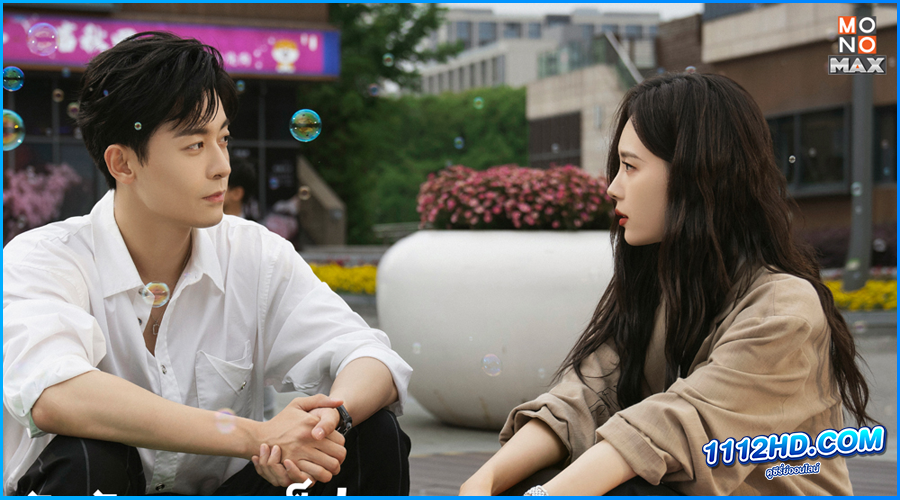 ดูซีรี่ย์ รักกันวันละสเต็ป Step by Step Love