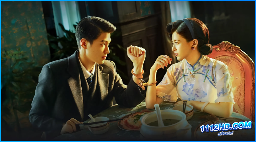 ดูซีรี่ย์ รักต้องห้าม No One But You (2024)