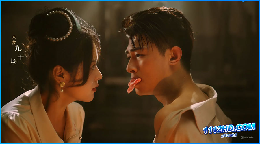 ดูซีรี่ย์ เกมส์ล่าแผนรัก Chasing Love