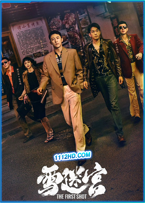 ดูซีรี่ย์ วงกตหิมะ The First Shot (2024) ซับไทย EP.1-32 (จบ)