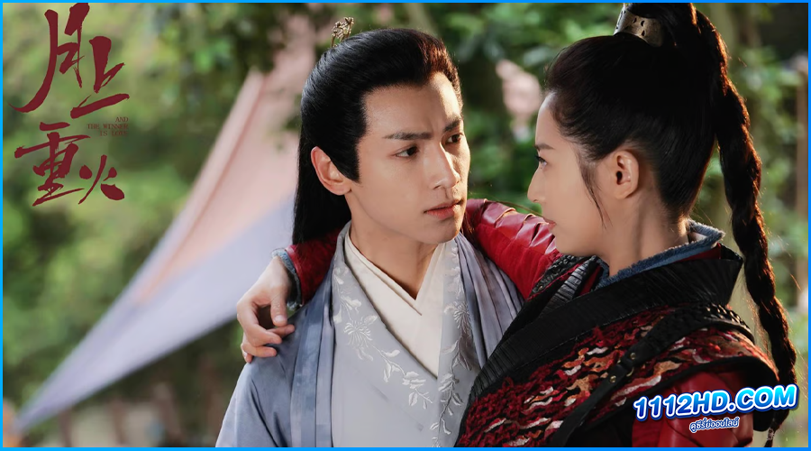  And The Winner Is Love (2020) พากย์ไทย 