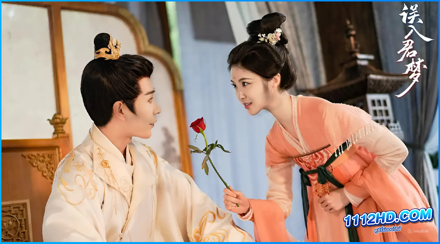 ดูซีรี่ย์ ดุจฝันรัญจวน Unspeakable Longing