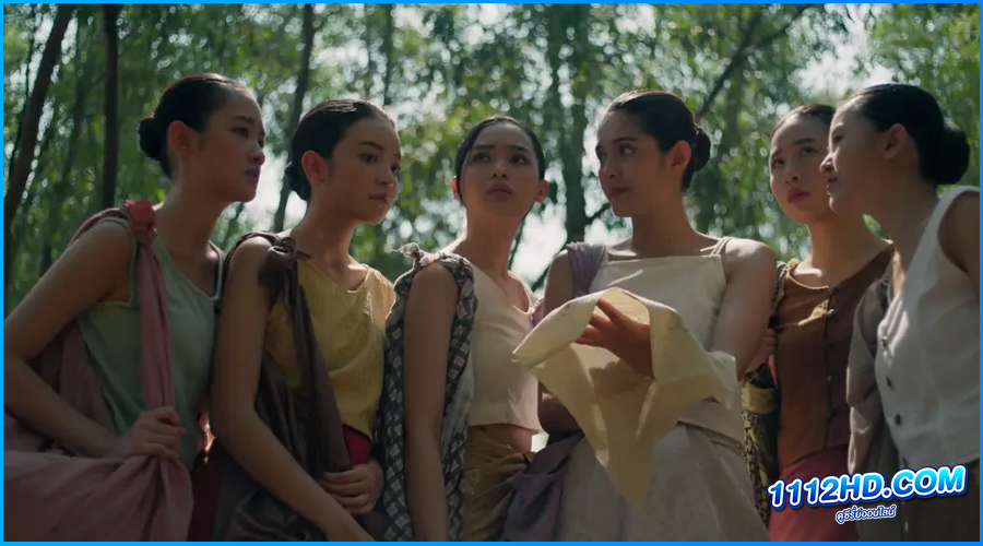 เมืองลับแล (2024) ย้อนหลัง